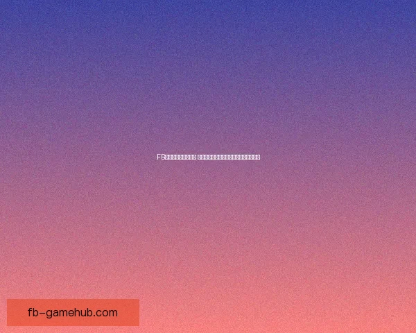 FB体育亚洲引领新潮流 打造全球竞技平台与体育文化融合新时代