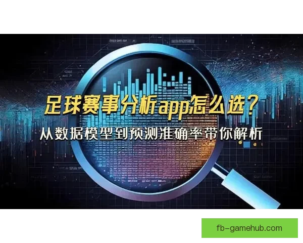 世界杯竞猜网站全方位攻略与投注技巧解析助你轻松掌握足球赛事预测秘诀