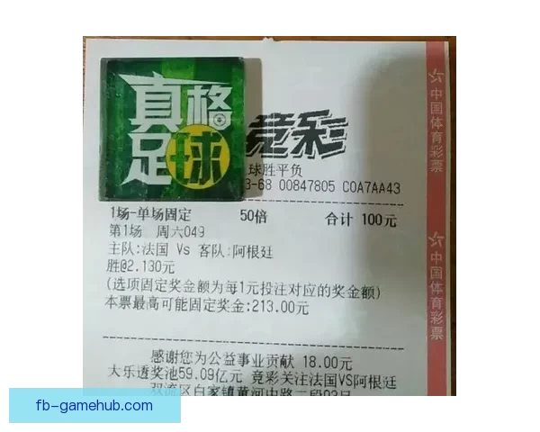 世界杯竞猜网站全攻略新手入门投注技巧与赛事预测深度解析指南