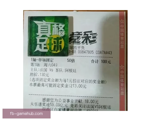 世界杯竞猜网站全攻略新手入门投注技巧与赛事预测深度解析指南