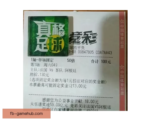 世界杯竞猜网站全攻略新手入门投注技巧与赛事预测深度解析指南 世界杯竞猜网站全攻略新手入门投注技巧与赛事预测深度解析指南