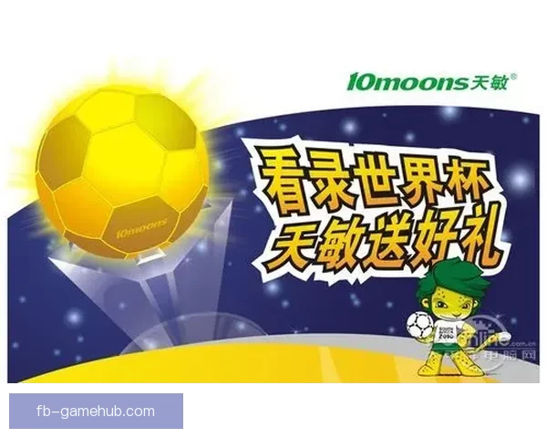 世界杯竞猜首存豪礼大放送，轻松赢取丰厚奖励攻略