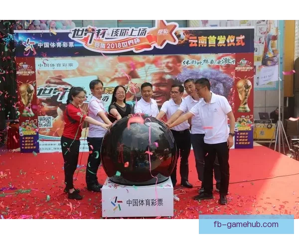 世界杯精彩赛事实时竞猜平台带你体验极速投注与胜负预测